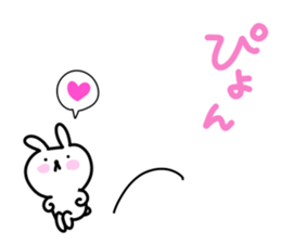 Honey Rabbit 3 sticker #15136998