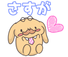 rabbit cute sticker kanarico2 sticker #15137172