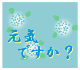 cute sticker of flowers.the 2nd version. sticker #15137180