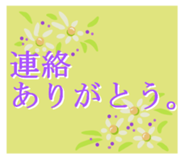 cute sticker of flowers.the 2nd version. sticker #15137181