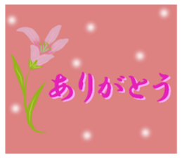 cute sticker of flowers.the 2nd version. sticker #15137182