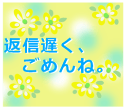 cute sticker of flowers.the 2nd version. sticker #15137184