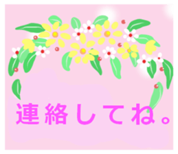 cute sticker of flowers.the 2nd version. sticker #15137185