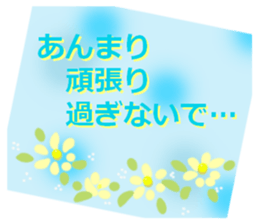 cute sticker of flowers.the 2nd version. sticker #15137186