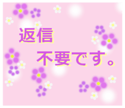 cute sticker of flowers.the 2nd version. sticker #15137188