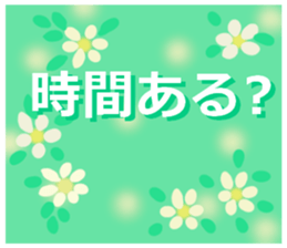 cute sticker of flowers.the 2nd version. sticker #15137189