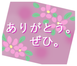 cute sticker of flowers.the 2nd version. sticker #15137192