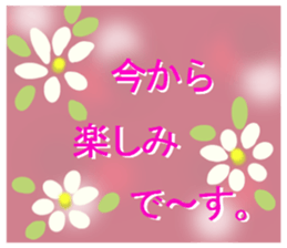 cute sticker of flowers.the 2nd version. sticker #15137195