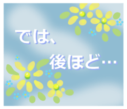 cute sticker of flowers.the 2nd version. sticker #15137198