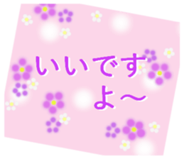 cute sticker of flowers.the 2nd version. sticker #15137199