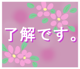 cute sticker of flowers.the 2nd version. sticker #15137201