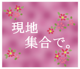 cute sticker of flowers.the 2nd version. sticker #15137205