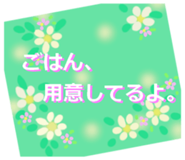 cute sticker of flowers.the 2nd version. sticker #15137206