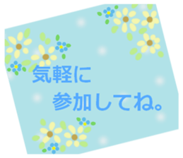 cute sticker of flowers.the 2nd version. sticker #15137207