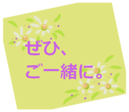 cute sticker of flowers.the 2nd version. sticker #15137208