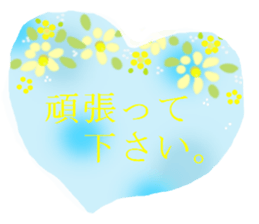 cute sticker of flowers.the 2nd version. sticker #15137209