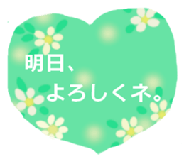 cute sticker of flowers.the 2nd version. sticker #15137210