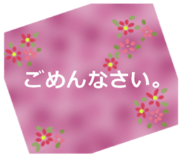 cute sticker of flowers.the 2nd version. sticker #15137211