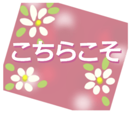 cute sticker of flowers.the 2nd version. sticker #15137212