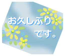 cute sticker of flowers.the 2nd version. sticker #15137217