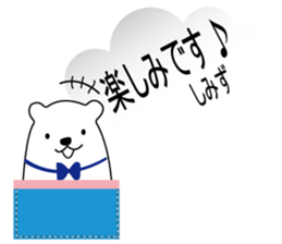 I am Simizu Sticker. sticker #15137255