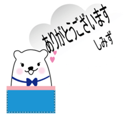 I am Simizu Sticker. sticker #15137256