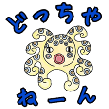 Sea creatures in KANSAI sticker #15137282