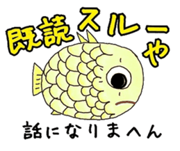 Sea creatures in KANSAI sticker #15137284