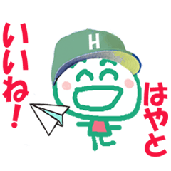 Sticker of Hayatokun