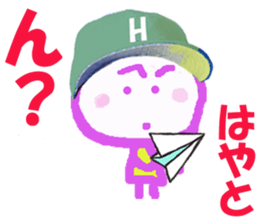 Sticker of Hayatokun sticker #15137353