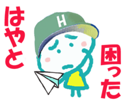 Sticker of Hayatokun sticker #15137355