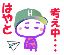 Sticker of Hayatokun sticker #15137356