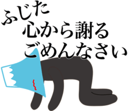 I AM FUJITA sticker #15137485