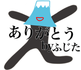 I AM FUJITA sticker #15137486