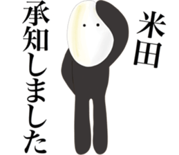 I am Komeda sticker #15137596