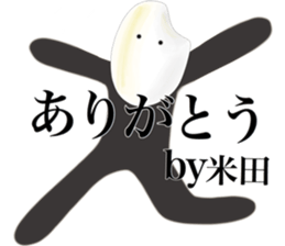 I am Komeda sticker #15137598