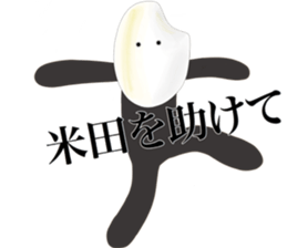 I am Komeda sticker #15137599