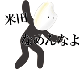 I am Komeda sticker #15137600