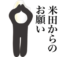 I am Komeda sticker #15137603