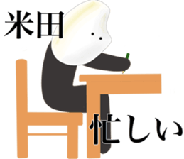 I am Komeda sticker #15137604