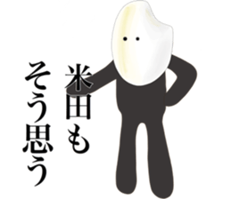 I am Komeda sticker #15137605