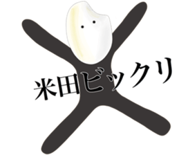 I am Komeda sticker #15137606