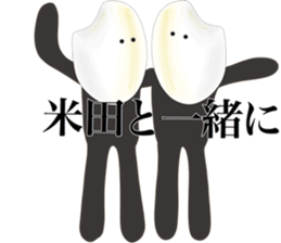 I am Komeda sticker #15137607