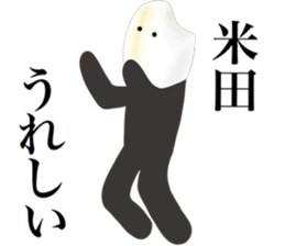 I am Komeda sticker #15137608