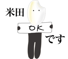 I am Komeda sticker #15137609