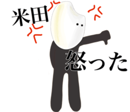 I am Komeda sticker #15137611