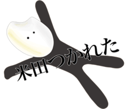 I am Komeda sticker #15137612