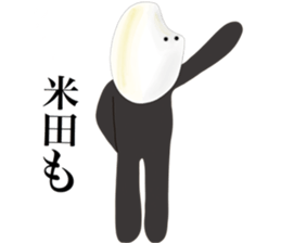 I am Komeda sticker #15137613