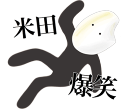 I am Komeda sticker #15137614