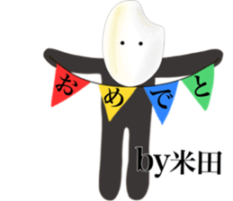 I am Komeda sticker #15137615